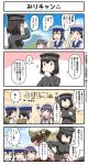  akitsu_maru_(kantai_collection) backpack bag black_hair black_hat comic daitou_(kantai_collection) dress gloves hat helmet hiburi_(kantai_collection) highres kantai_collection long_hair military military_uniform multiple_girls outdoors pale_skin partially_translated peaked_cap purple_hair sailor_dress sailor_hat school_uniform serafuku short_hair shovel translation_request trench tsukemon tsushima_(kantai_collection) uniform white_gloves white_hat yurucamp 