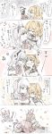  3girls anger_vein blush breasts carmilla_(fate/grand_order) chaldea_uniform cleavage closed_eyes comic commentary_request crescent_moon directional_arrow dragon_horns dragon_tail dress dual_persona elizabeth_bathory_(fate) elizabeth_bathory_(fate)_(all) facepalm fate/grand_order fate_(series) fujimaru_ritsuka_(female) hair_ornament hair_scrunchie hand_on_another's_head hand_on_another's_shoulder hand_on_own_face highres horns moon multiple_girls music open_mouth orange_hair petting red_hair running scrunchie setsugeka_tumugi side_ponytail silver_hair singing sleeping sleeping_on_person sleeping_upright sleepy sweat tail tail_wagging translated zzz 