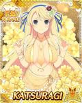  1girl katsuragi_(senran_kagura) senran_kagura senran_kagura_(series) solo 