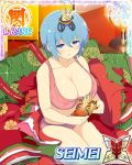  1girl seimei_(senran_kagura) senran_kagura senran_kagura_(series) solo 