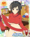  1girl asuka_(senran_kagura) senran_kagura senran_kagura_(series) slippers solo 