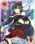  1girl guitar ikaruga_(senran_kagura) senran_kagura senran_kagura_(series) solo 