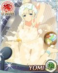  1girl bubbles nude rubber_duck senran_kagura senran_kagura_(series) solo yomi_(senran_kagura) 