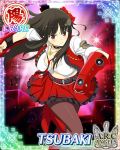  1girl senran_kagura senran_kagura_(series) solo tsubaki_(senran_kagura) 