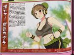  1girl exercise headphones renka_(senran_kagura) senran_kagura senran_kagura_(series) solo sweat sweating 