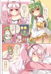  :3 :d ahoge akashi_(azur_lane) animal_ears azur_lane bangs bare_shoulders bell bird black_sailor_collar blush bow breasts brown_eyes bunny_ears camisole cat_ears chestnut_mouth cleavage closed_eyes collarbone comic commentary_request dress drooling eyebrows_visible_through_hair flying_sweatdrops green_hair hair_between_eyes hair_ornament hairband hand_up highres jacket jingle_bell laffey_(azur_lane) leaning_to_the_side long_hair long_sleeves multiple_girls o_o off_shoulder ooji_cha open_mouth parted_lips pillow pillow_hug pink_jacket red_bow red_eyes red_hairband sailor_collar sailor_dress silver_hair sleeping sleeves_past_fingers sleeves_past_wrists small_breasts smile sparkle speech_bubble strap_slip sweat translated twintails v-shaped_eyebrows very_long_hair white_camisole white_dress wide_sleeves zzz 