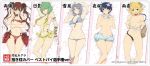  5girls bikini hikage_(senran_kagura) multiple_girls ryoubi_(senran_kagura) ryouna_(senran_kagura) senran_kagura senran_kagura_(series) yozakura_(senran_kagura) yumi_(senran_kagura) 