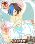  1girl sakyou_(senran_kagura) senran_kagura senran_kagura_(series) solo 