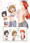  /\/\/\ 3girls animal_print arms_behind_head arms_up bare_arms bare_shoulders black_hair blue_bra bow bow_bra bra breasts brown_eyes brown_hair cat_bra cat_print censored collarbone comic grey_shorts hair_bobbles hair_ornament highres idolmaster idolmaster_million_live! long_hair multiple_girls nakatani_iku navel nipples no_shirt one_side_up oogami_tamaki orange_hair polka_dot polka_dot_bra print_bra short_shorts shorts small_breasts star star_print suou_momoko surprised topless translation_request underwear undressing very_long_hair white_bra whitecheese_tan 