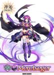  dmm kamihime_project tagme 