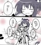 bracelet coat comic covering debt drill_hair earrings futon hair_bow hat hat_bow hat_removed headwear_removed hood hoodie hug hug_from_behind jewelry kiritani_(marginal) long_hair monochrome necklace open_mouth pendant short_hair siblings sisters smile sunglasses top_hat touhou translation_request twin_drills yorigami_jo'on yorigami_shion 