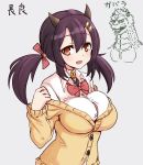  :d azur_lane bangs blush bow button_gap buttons character_name choker collared_shirt dress_shirt eyebrows eyebrows_visible_through_hair eyelashes gabara godzilla_(series) hair_between_eyes hair_ornament hair_ribbon hairclip horns long_hair long_sleeves looking_at_viewer nagara_(azur_lane) off-shoulder_sweater off_shoulder okamura_(okamura086) oni_horns open_mouth orange_eyes pink_bow pink_neckwear pink_ribbon purple_hair ribbon shirt sidelocks silver_background simple_background smile solo sweater translated twintails undersized_clothes white_choker white_shirt yellow_sweater 