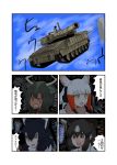  animal_ears aurochs_(kemono_friends) black_hair brown_bear_(kemono_friends) brown_eyes caterpillar_tracks comic commentary fur_collar green_hair grey_wolf_(kemono_friends) ground_vehicle headphones highres japanese_crested_ibis_(kemono_friends) kemono_friends military military_vehicle motor_vehicle multicolored_hair shinkaisoku tank the_a-team translation_request two-tone_hair wolf_ears yellow_eyes 