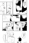  black_hair bob_cut collared_shirt comic eyeshadow fate/grand_order fate_(series) gradient greyscale horns japanese_clothes kimono long_sleeves loose_clothes makeup monochrome oni sakata_kintoki_(fate/grand_order) shiromako shirt shuten_douji_(fate/grand_order) signature sleeves_rolled_up speech_bubble sunglasses translated 