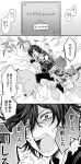  bird bound bound_legs bound_wrists bunny cat chick comic dog granblue_fantasy greyscale monochrome moyakonbu sandalphon_(granblue_fantasy) screaming translated 