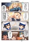  4koma 6+girls absurdres admiral_(kantai_collection) black_hair blonde_hair blue_eyes blue_sailor_collar breast_envy breast_pocket brown_eyes cash_register closed_eyes comic commentary_request daitou_(kantai_collection) directional_arrow dress gambier_bay_(kantai_collection) gloves hat hiburi_(kantai_collection) hiei_(kantai_collection) highres houshou_(kantai_collection) ichikawa_feesu japanese_clothes jervis_(kantai_collection) kantai_collection kongou_(kantai_collection) long_hair multiple_girls nontraditional_miko open_mouth panties pantyshot pocket pov ryuujou_(kantai_collection) sailor_collar sailor_dress sailor_hat short_hair speech_bubble spit_take spitting t-head_admiral tea translated underwear upper_body white_gloves white_panties 