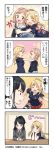  4koma black_eyes black_hair blonde_hair blue_eyes blush brown_eyes brown_hair cardigan closed_eyes comic commentary copyright digital_media_player hachimiya_meguru hair_ornament hairclip highres hug hug_from_behind idolmaster idolmaster_shiny_colors kazano_hiori light_brown_hair logo long_hair looking_at_another miniskirt mole mole_under_mouth multiple_girls necktie official_art open_mouth plaid plaid_skirt polo_shirt ponytail sakuragi_mano school_uniform skirt staring surprised sweatdrop translated 