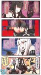  4koma :d aircraft_carrier_water_oni battleship_hime black_hair black_legwear black_skirt closed_eyes comic commentary gag_manga_biyori gangut_(kantai_collection) hair_between_eyes hat highres horns ido_(teketeke) kantai_collection kill_la_kill multiple_girls o_o open_mouth pantyhose peaked_cap pleated_skirt red_eyes red_shirt scar seaplane_tender_hime shaded_face shinkaisei-kan shirt short_sleeves skirt smile speech_bubble translated white_hair 