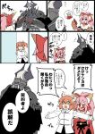  1boy 2girls animal_ears armor bangs bell bell_collar black_cloak bottle chaldea_uniform collar comic commentary_request eiri_(eirri) eyebrows_visible_through_hair fangs fate/extra fate/grand_order fate_(series) fox_ears fujimaru_ritsuka_(female) gloves glowing glowing_eyes hair_between_eyes hair_ornament hair_ribbon hair_scrunchie horns jacket ketchup king_hassan_(fate/grand_order) long_sleeves misunderstanding multiple_girls open_mouth orange_eyes orange_hair paw_gloves paws pink_hair ponytail ribbon scrunchie short_hair side_ponytail skull spikes surprised t-pose tamamo_(fate)_(all) tamamo_cat_(fate) translated white_background white_jacket yellow_scrunchie 