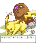  gen_1_pokemon lowres no_humans pikachu pokemon pokemon_(creature) translated yaranaika 