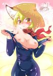  animal_ears blonde_hair blush bodysuit breasts fox_ears fox_tail ikuta_takanon large_breasts long_hair md5_mismatch multiple_girls multiple_tails nipples short_hair tail touhou undressing yakumo_ran yakumo_yukari yellow_eyes 