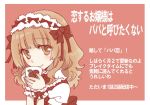  alternate_eye_color bangs blunt_bangs bow brown_eyes brown_hair commentary_request cup dress food frilled_dress frills fruit hair_ornament hair_ribbon hairband holding karen_(koisuru_ojou-sama_wa_papa_to_yobitakunai) kinoshita_sakura koisuru_ojou-sama_wa_papa_to_yobitakunai lolita_fashion lolita_hairband long_hair looking_at_viewer official_art puffy_short_sleeves puffy_sleeves ribbon short_sleeves smile solo strawberry sweet_lolita text_focus translation_request wrist_cuffs 