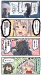  2girls 4koma :d akitsushima_(kantai_collection) black_gloves black_hair comic commentary_request crying elbow_gloves gloves hair_between_eyes headgear highres ido_(teketeke) kantai_collection long_hair md5_mismatch multiple_girls nagato_(kantai_collection) nishikitaitei-chan open_mouth partly_fingerless_gloves purple_eyes purple_hair remodel_(kantai_collection) side_ponytail smile speech_bubble tears translation_request white_gloves 