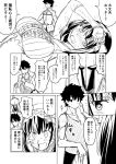  2boys ? biceps black_hair blood blush bow breasts chaldea_uniform comic commentary_request fate/grand_order fate_(series) female_pervert frills fujimaru_ritsuka_(male) greyscale ha_akabouzu hair_bow heavy_breathing helmet highres large_breasts leonidas_(fate/grand_order) monochrome multiple_boys muscle nosebleed osakabe-hime_(fate/grand_order) pervert saliva sweat towel translated wavy_mouth 
