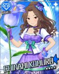  blush brown_eyes brown_hair card_(medium) character_name dress idolmaster idolmaster_cinderella_girls komuro_chinami long_hair smile stars tulip 