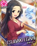  black_eyes black_hair blush card_(medium) character_name dress egami_tsubaki idolmaster idolmaster_cinderella_girls long_hair smile stars 