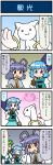  4koma :3 :d =_= ^_^ artist_self-insert blue_eyes blue_hair cat chestnut_mouth closed_eyes comic commentary empty_eyes frog_hair_ornament geta gradient gradient_background green_hair grey_hair hair_ornament heterochromia highres holding holding_umbrella imagining karakasa_obake kochiya_sanae kyubey mahou_shoujo_madoka_magica mizuki_hitoshi momoneko-sama multiple_girls nazrin open_mouth oriental_umbrella real_life_insert red_eyes smile snake_hair_ornament sweat tamayura tatara_kogasa touhou translated umbrella 