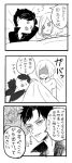  1girl 3koma bad_id bad_twitter_id belial_(granblue_fantasy) bob_cut comic djeeta_(granblue_fantasy) feather_boa granblue_fantasy greyscale jitome monochrome p_stre4 shirt t-shirt translated under_covers 