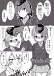  bangs blush braid brainwashing comic commentary_request darjeeling garrison_cap girls_und_panzer greyscale hat kuromorimine_military_uniform long_sleeves military military_uniform monochrome multiple_girls netorare nishizumi_maho orange_pekoe pleated_skirt shin_kawasaki short_hair skirt st._gloriana's_school_uniform tied_hair translation_request twin_braids uniform yuri 