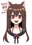  :d animal_ears bangs brooch brown_hair collarbone commentary_request crossed_bangs eyebrows_visible_through_hair eyes_visible_through_hair fangs hair_between_eyes imaizumi_kagerou jewelry long_hair looking_at_viewer open_mouth portrait red_eyes sekiya smile solo spaghetti_strap teeth tongue touhou twitter_username white_background wolf_ears 