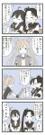  3girls 4koma :d abukuma_(kantai_collection) ahoge anchor_symbol ayanami_(kantai_collection) bangs blush book breasts buttons chair comic commentary crying crying_with_eyes_open double_bun eyebrows_visible_through_hair eyes_closed gloves hair_between_eyes hair_ribbon hair_rings highres holding holding_book jacket jitome kantai_collection long_hair mocchi_(mocchichani) monochrome multiple_girls neckerchief open_mouth partially_translated partly_fingerless_gloves remodel_(kantai_collection) ribbon sailor_collar school_uniform serafuku short_sleeves side_ponytail sitting smile speech_bubble spot_color sweat table tears translation_request twintails ushio_(kantai_collection) 