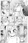  &gt;_&lt; animal_ears blush bow breasts cat_ears celebi_ryousangata comic drill_hair fang greyscale hair_bow hood hoodie idolmaster idolmaster_cinderella_girls kanzaki_ranko long_hair long_sleeves maekawa_miku medium_breasts monochrome multiple_girls ninomiya_asuka open_mouth stuffed_animal stuffed_owl stuffed_toy sweater translation_request turtleneck turtleneck_sweater twin_drills twintails 