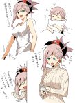  :d ^_^ alternate_hairstyle arito_arayuru blue_eyes cellphone closed_eyes contemporary fate/grand_order fate_(series) flying_sweatdrops holding holding_pillow miyamoto_musashi_(fate/grand_order) multiple_views open_mouth pajamas peeking_out phone pillow pillow_hug ribbed_sweater smartphone smile sweater tank_top text_focus translation_request turtleneck turtleneck_sweater white_tank_top 