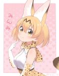 :3 animal_ears bangs bare_shoulders blonde_hair blush border bow bowtie breasts brown_eyes brown_hair closed_mouth commentary elbow_gloves extra_ears eyebrows_visible_through_hair gloves hair_between_eyes halftone halftone_background heart heart_background high-waist_skirt kemono_friends looking_at_viewer medium_breasts multicolored multicolored_clothes multicolored_gloves multicolored_hair multicolored_neckwear outside_border pointing pointing_at_viewer ransusan serval_(kemono_friends) serval_ears serval_print serval_tail shirt short_hair skirt sleeveless sleeveless_shirt smile solo streaked_hair tail tareme twitter_username upper_body white_border white_shirt 
