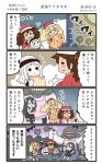  4koma 5girls :d alternate_costume apron battleship_hime black_dress black_hair blonde_hair blush box brown_hair comic commentary_request cup dress drinking_glass gambier_bay_(kantai_collection) gloves hair_between_eyes hat highres holding holding_box holding_cup horns kantai_collection long_hair megahiyo motion_lines multiple_girls northern_ocean_hime open_mouth pink_apron pom_pom_(clothes) red_gloves ryuujou_(kantai_collection) santa_costume santa_hat shinkaisei-kan short_hair sleeveless sleeveless_dress smile speech_bubble translation_request twintails twitter_username white_gloves white_hair white_skin wine_glass wo-class_aircraft_carrier 