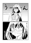  2koma black black_hair blush breasts comic commentary_request drawing_tablet fate/grand_order fate_(series) frills glasses greyscale ha_akabouzu highres hood hoodie large_breasts long_hair monochrome osakabe-hime_(fate/grand_order) pencil_mustache stylus sweat translated twintails 
