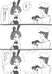  1girl 3koma admiral_(kantai_collection) animal_ears bow bowtie bunny_ears bunny_tail bunnysuit camera comic detached_collar emphasis_lines flying_sweatdrops greyscale kantai_collection kujira_naoto monochrome open_mouth shikinami_(kantai_collection) short_hair tail translation_request tray upper_body wrist_cuffs 