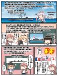  5girls akashi_(kantai_collection) american_flag anger_vein black_hat black_serafuku blonde_hair blue_eyes blue_skirt braid brown_eyes brown_hair chibi comic dress fubuki_(kantai_collection) hair_between_eyes hair_ornament hair_ribbon hairclip hat highres italian_flag japanese_flag jervis_(kantai_collection) joseph_stalin kantai_collection long_hair long_sleeves low_ponytail military military_vehicle multiple_boys multiple_girls papakha pink_hair pleated_skirt ribbon rigging sailor_dress school_uniform serafuku ship short_ponytail short_sleeves silver_hair skirt tashkent_(kantai_collection) translated tress_ribbon tsukemon umikaze_(kantai_collection) union_jack very_long_hair vladimir_lenin warship watercraft white_dress white_hat 