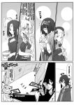  2boys 4girls :d abigail_williams_(fate/grand_order) absurdres breasts cape character_request china_dress chinese chinese_clothes comic dress earrings ereshkigal_(fate/grand_order) fate/grand_order fate_(series) flying_sweatdrops gameplay_mechanics glasses greyscale highres jewelry long_hair monochrome multiple_boys multiple_girls necktie nezha_(fate/grand_order) open_mouth orion_(fate/grand_order) osakabe-hime_(fate/grand_order) partially_translated persona persona_5 smile spoken_ellipsis stuffed_animal stuffed_toy teddy_bear translation_request valentine wulazula 