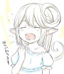  charlotta_fenia closed_eyes granblue_fantasy hair_between_eyes harvin long_hair open_mouth pointy_ears puffy_short_sleeves puffy_sleeves short_sleeves solo tears translated walkalone wavy_mouth yawning 