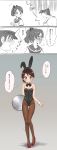  1girl 3koma admiral_(kantai_collection) animal_ears black_leotard bow bowtie breasts brown_legwear bunny_ears bunny_tail bunnysuit comic detached_collar flying_sweatdrops gloom_(expression) grey_background greyscale hat highres kantai_collection kujira_naoto leotard military military_uniform monochrome naval_uniform open_mouth pantyhose peaked_cap red_footwear sailor_collar school_uniform serafuku shikinami_(kantai_collection) short_sleeves simple_background small_breasts solo_focus spot_color standing strapless strapless_leotard tail thigh_gap translation_request tray trembling uniform upper_body wrist_cuffs 