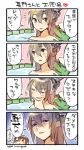  2girls bare_shoulders bath commentary_request frog kantai_collection multiple_girls nagato_(kantai_collection) nonco sparkle translation_request 