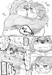  2018 anthro bear blush eyewear glasses hug japanese_text kissing male mammal overweight overweight_male shintatokoro solo text tokyo_afterschool_summoners volos 