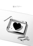  blood blood_stain commentary from_above greyscale heart monochrome no_humans original scalpel scissors table tray tweezers 