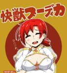  :d ^_^ ^o^ bangs bikini_top blush boudica_(fate/grand_order) breasts cleavage closed_eyes eyebrows_visible_through_hair facing_viewer fate/grand_order fate_(series) hand_on_own_cheek head_tilt juliet_sleeves kani_club long_sleeves low_ponytail medium_breasts open_mouth outline puffy_sleeves raised_eyebrows red_hair round_teeth short_hair shrug_(clothing) smile solo sweatdrop teeth translation_request two-tone_background upper_body upper_teeth white_bikini_top white_outline 