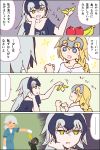  ... 2girls apple banana blonde_hair blue_eyes braid breasts casual cleavage closed_eyes clothes_writing comic dual_persona fate/grand_order fate_(series) feeding food fruit gorilla grey_hair headpiece imagining inaeda_kei jeanne_d'arc_(alter)_(fate) jeanne_d'arc_(fate) jeanne_d'arc_(fate)_(all) long_braid long_hair looking_at_another multiple_girls off_shoulder single_braid spoken_ellipsis translation_request yellow_eyes 